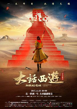 哥斯拉大战金刚 预告片